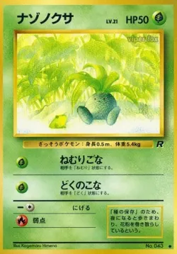 Oddish #No. 003 · Pokémon